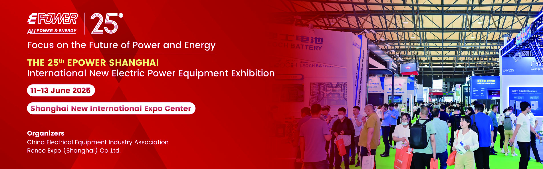 THE 25th EPOWER SHANGHAI International New Electric Power Equipment